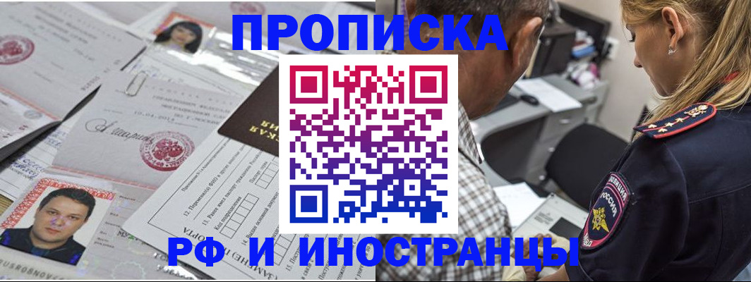 регистрация для школы в Кинешме