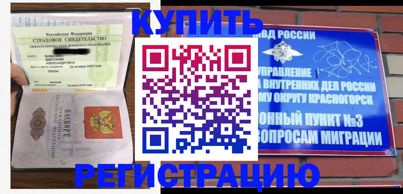 найти адрес прописки в Кинешме