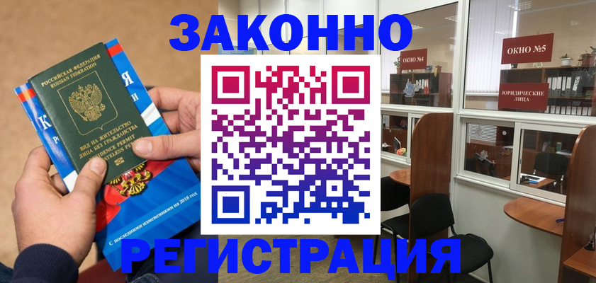 форма 3 в Кинешме
